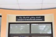 Awareness Programme on Child Reporting - Th. Thimarafushi